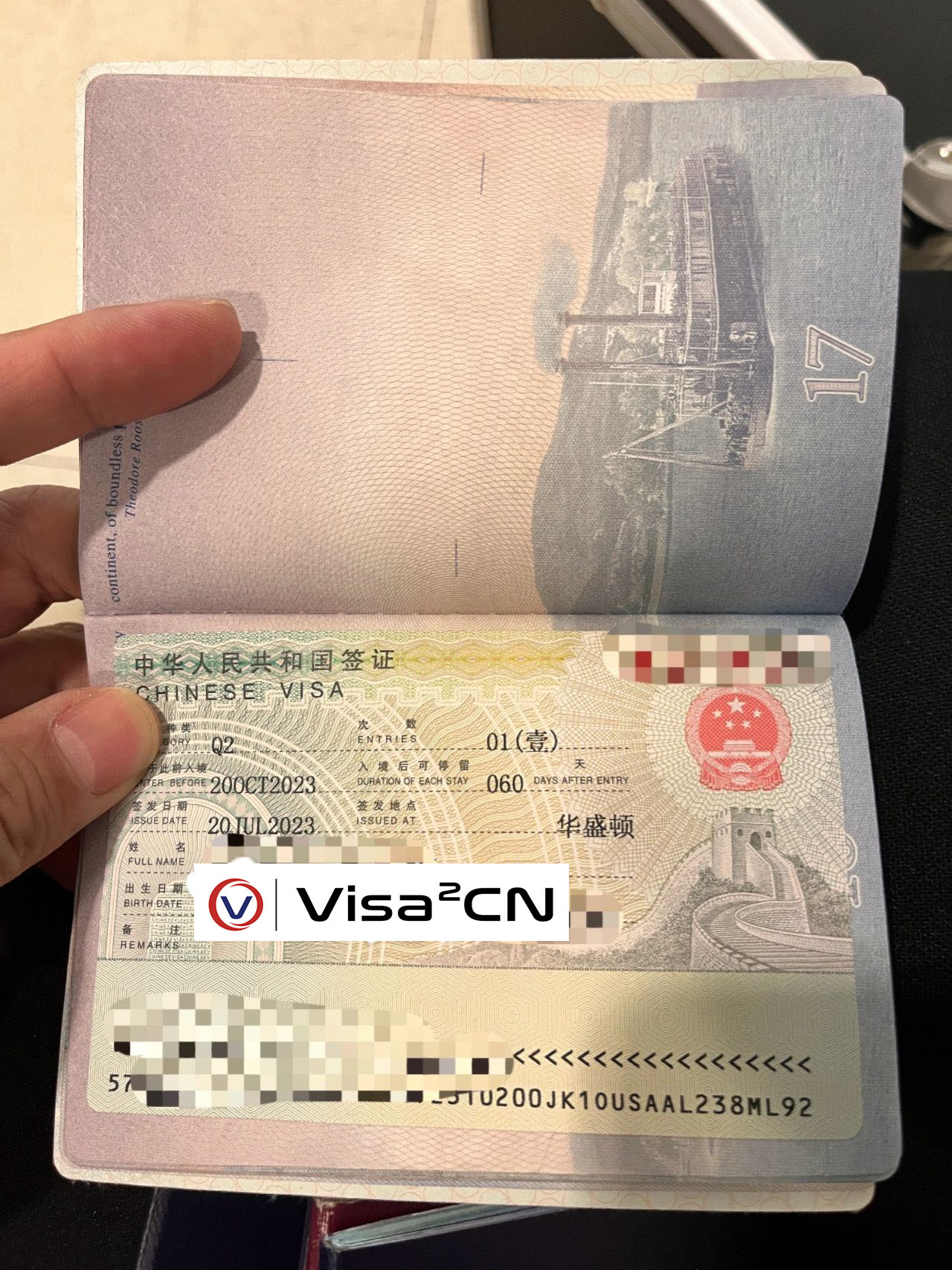 Q2旅游签证3